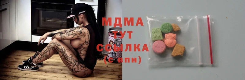 blacksprut   Железноводск  darknet официальный сайт  MDMA молли 